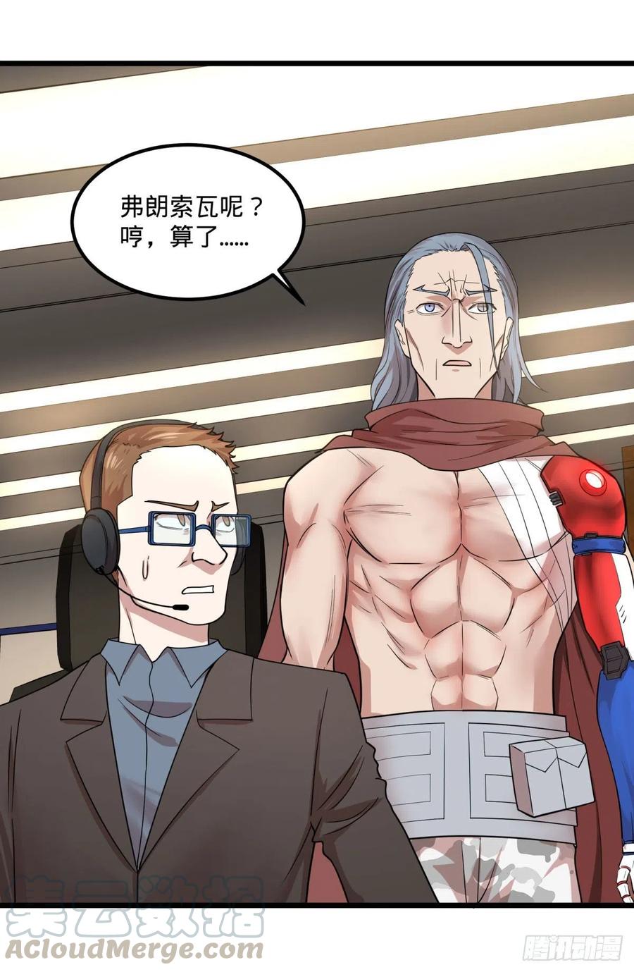 大反派名单（史上最强反派） - 电子战 - 第43张图