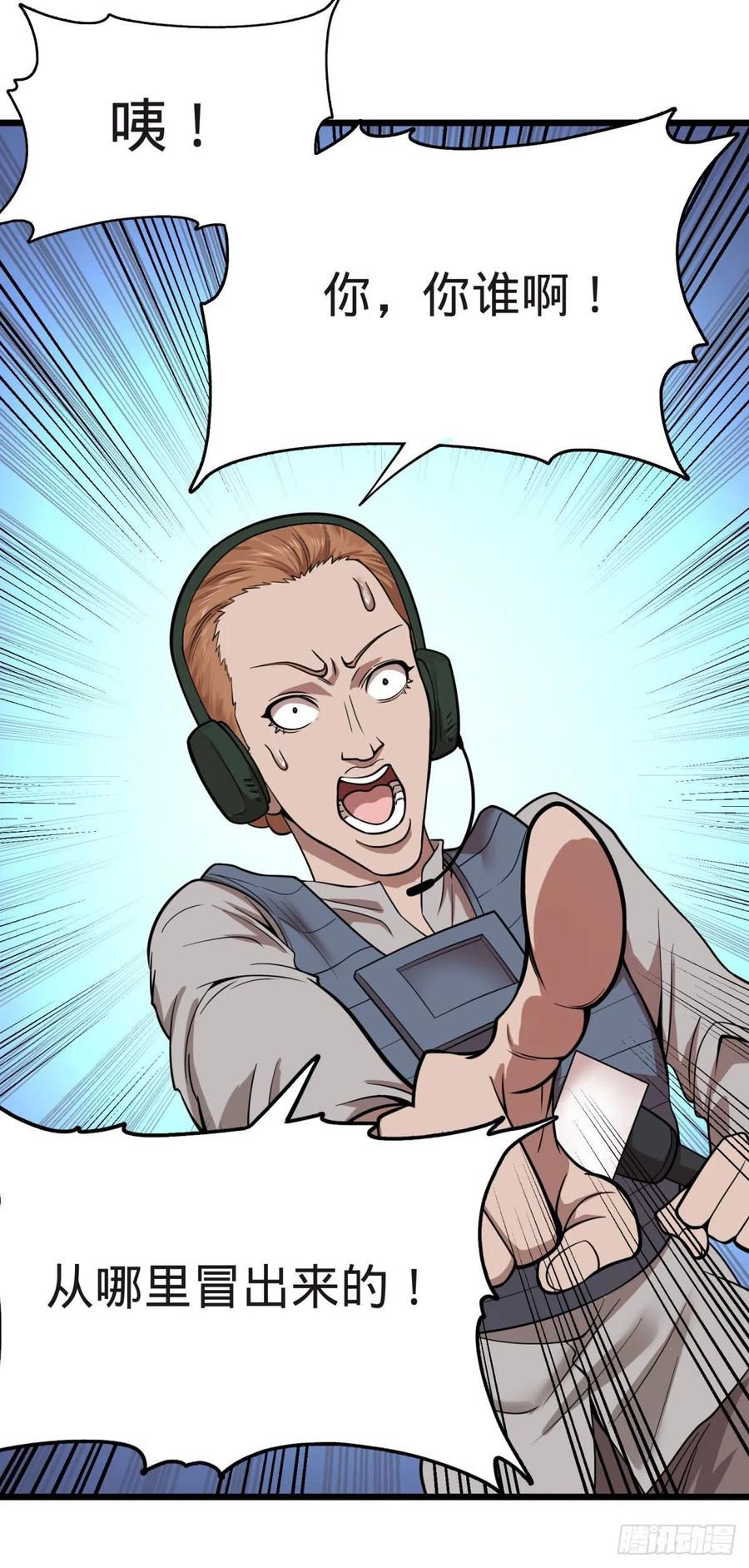 大反派名单（史上最强反派） - 电子战 - 第18张图