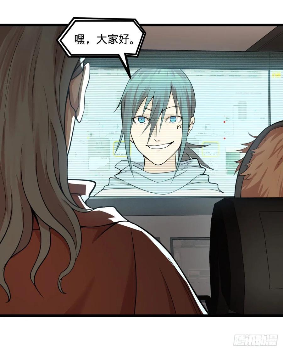 大反派名单（史上最强反派） - 电子战 - 第41张图