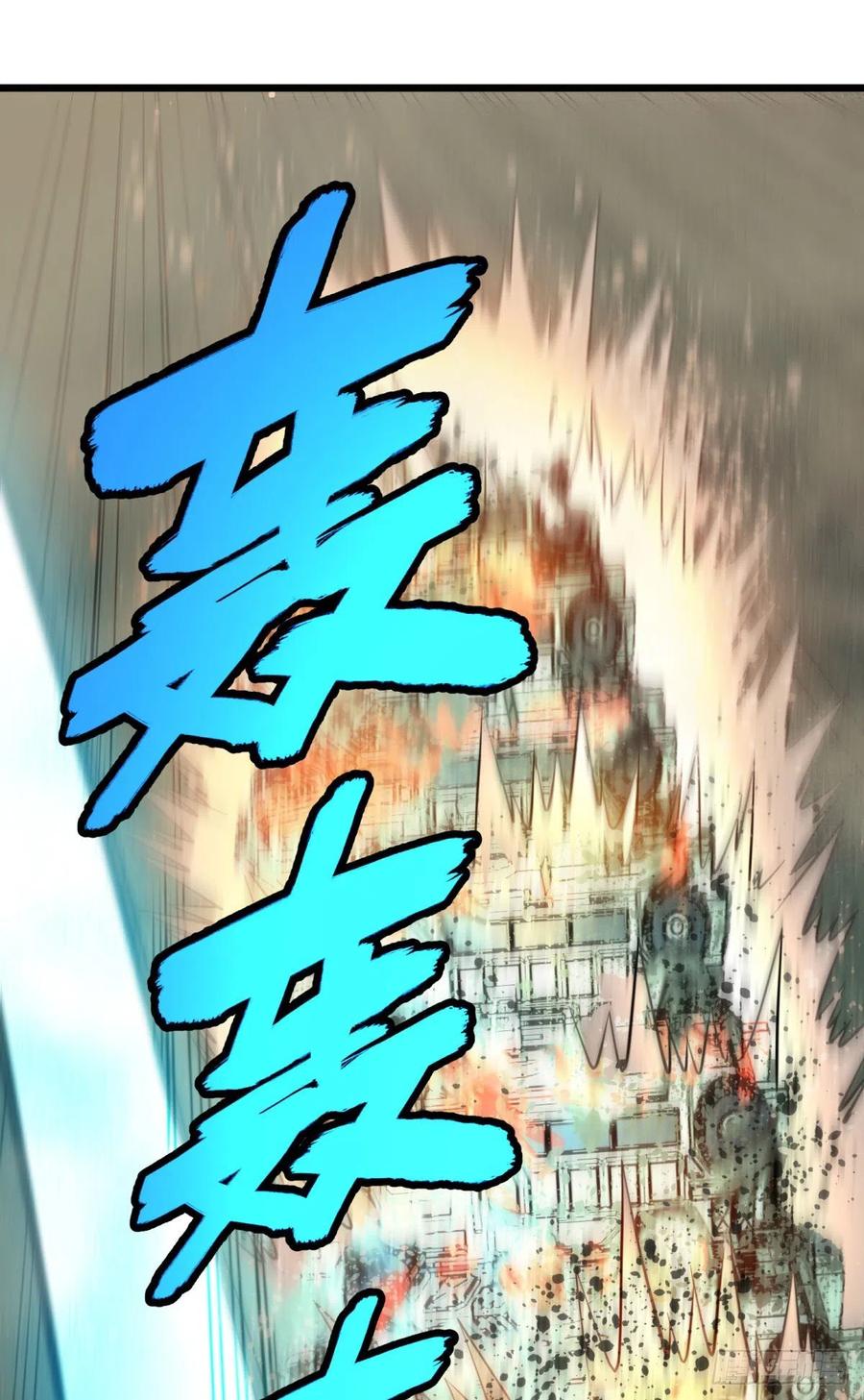 大反派名单（史上最强反派） - 电子战 - 第8张图