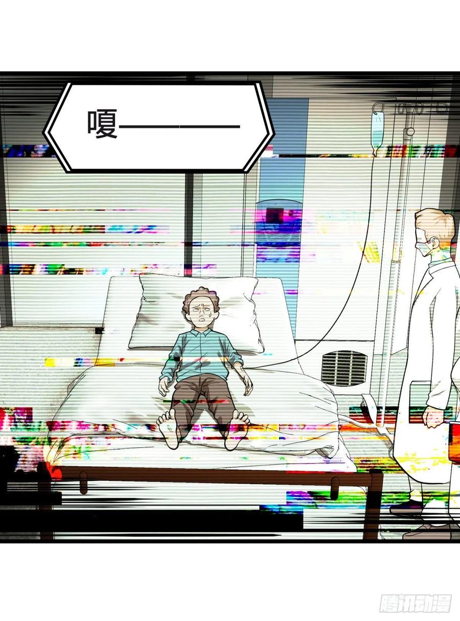 大反派名单（史上最强反派） - 电子战 - 第24张图