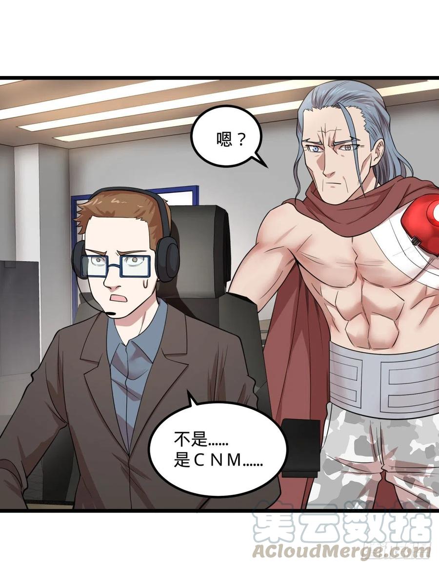 大反派名单（史上最强反派） - 电子战 - 第40张图