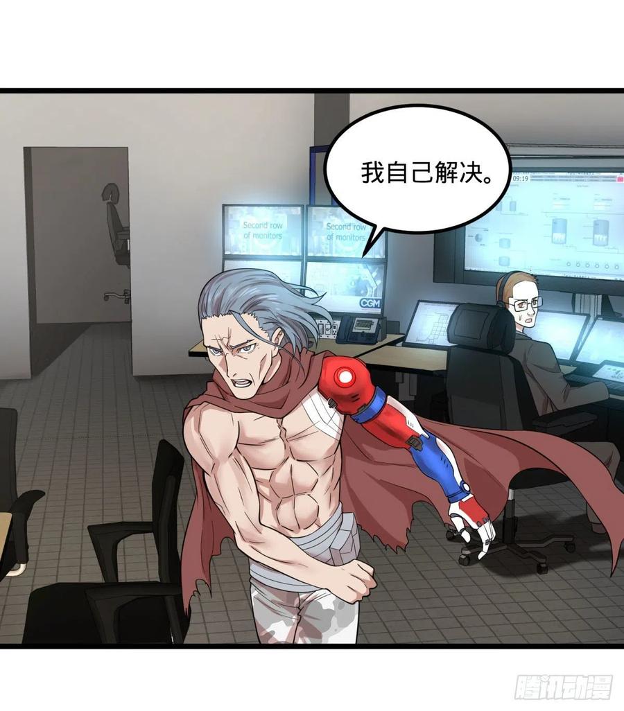 大反派名单（史上最强反派） - 电子战 - 第44张图