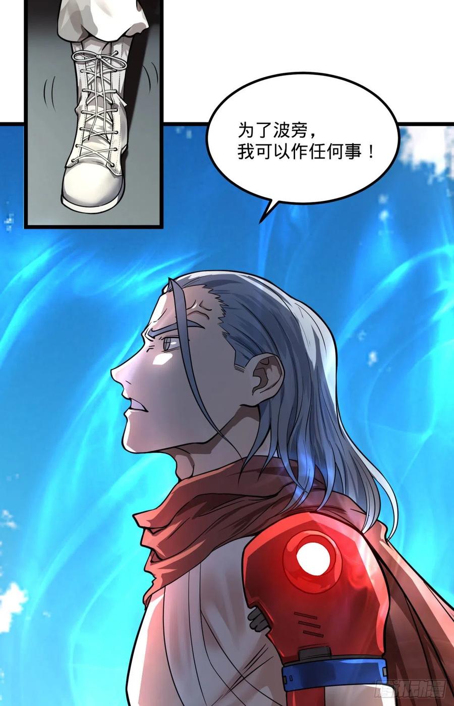 大反派名单（史上最强反派） - 电子战 - 第47张图