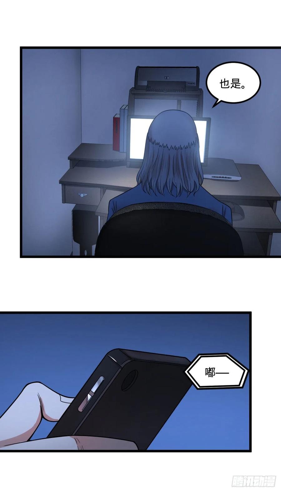 大反派名单（史上最强反派） - 电子战 - 第33张图