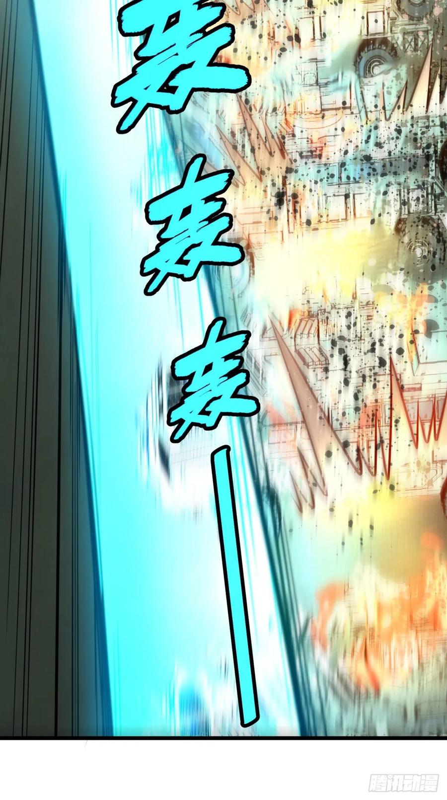 大反派名单（史上最强反派） - 电子战 - 第9张图