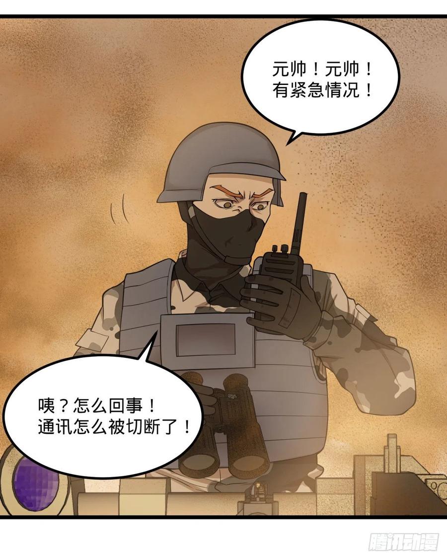 大反派名单（史上最强反派） - 电子战 - 第2张图