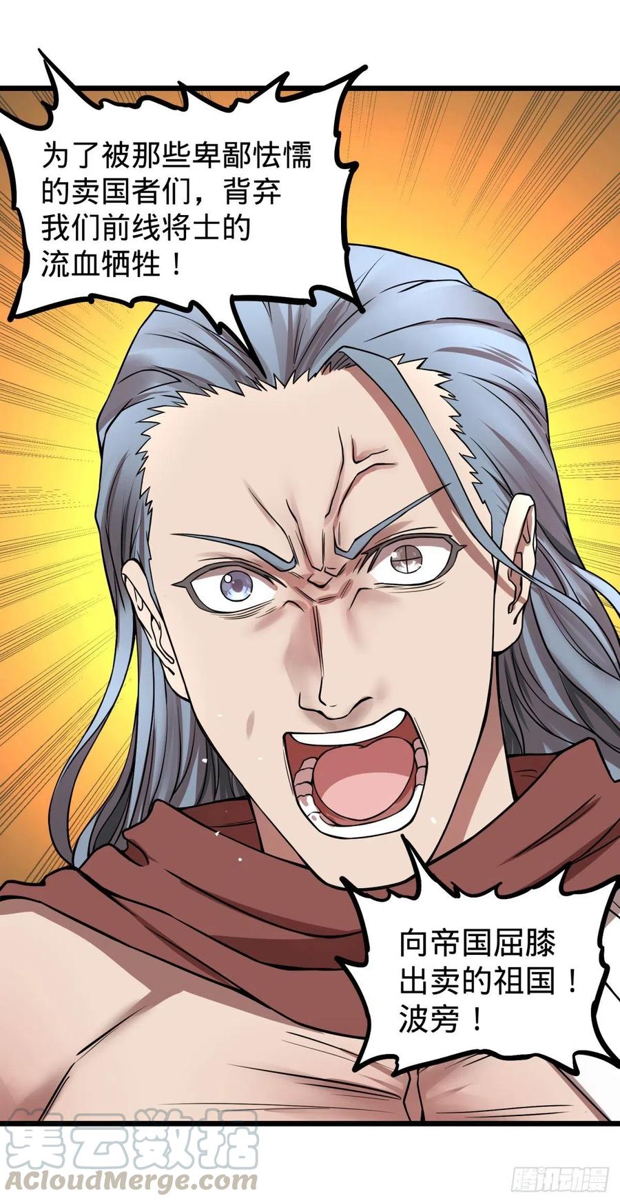 大反派名单（史上最强反派） - 恶魔化 - 第10张图