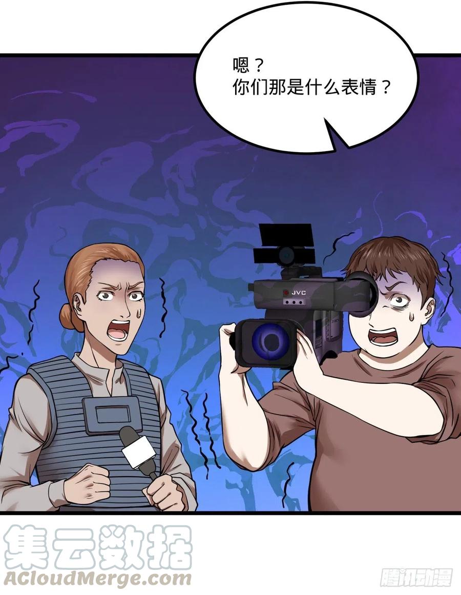 大反派名单（史上最强反派） - 恶魔化 - 第28张图