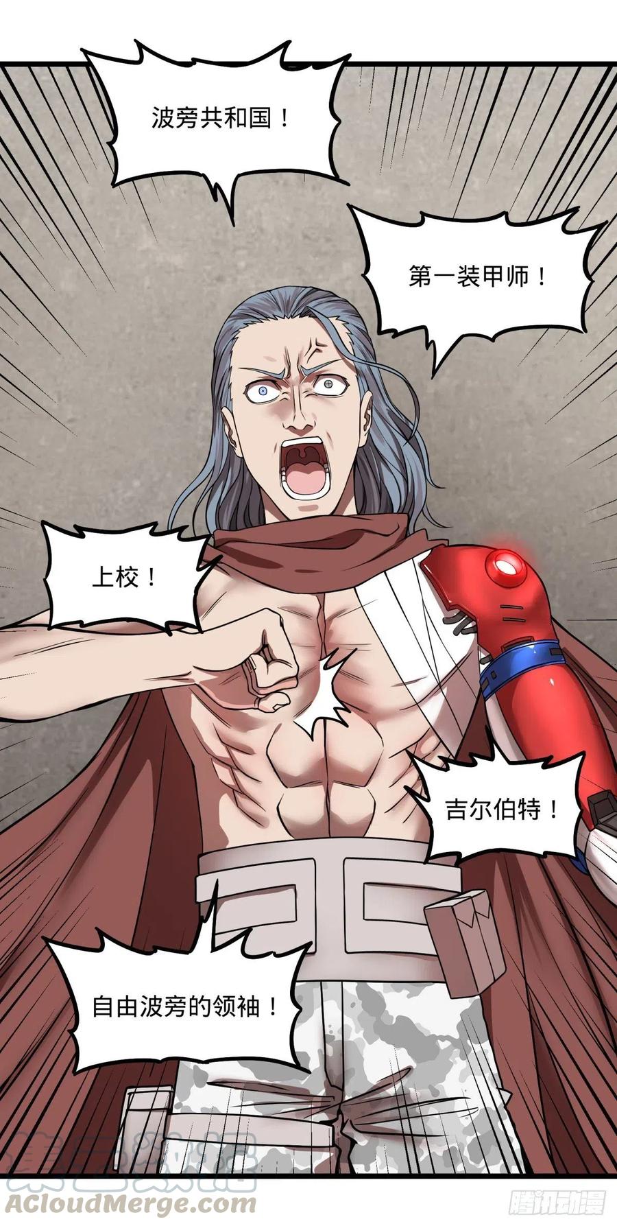 大反派名单（史上最强反派） - 恶魔化 - 第7张图