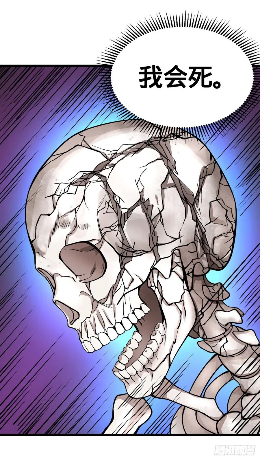 大反派名单（史上最强反派） - 恶魔化 - 第18张图