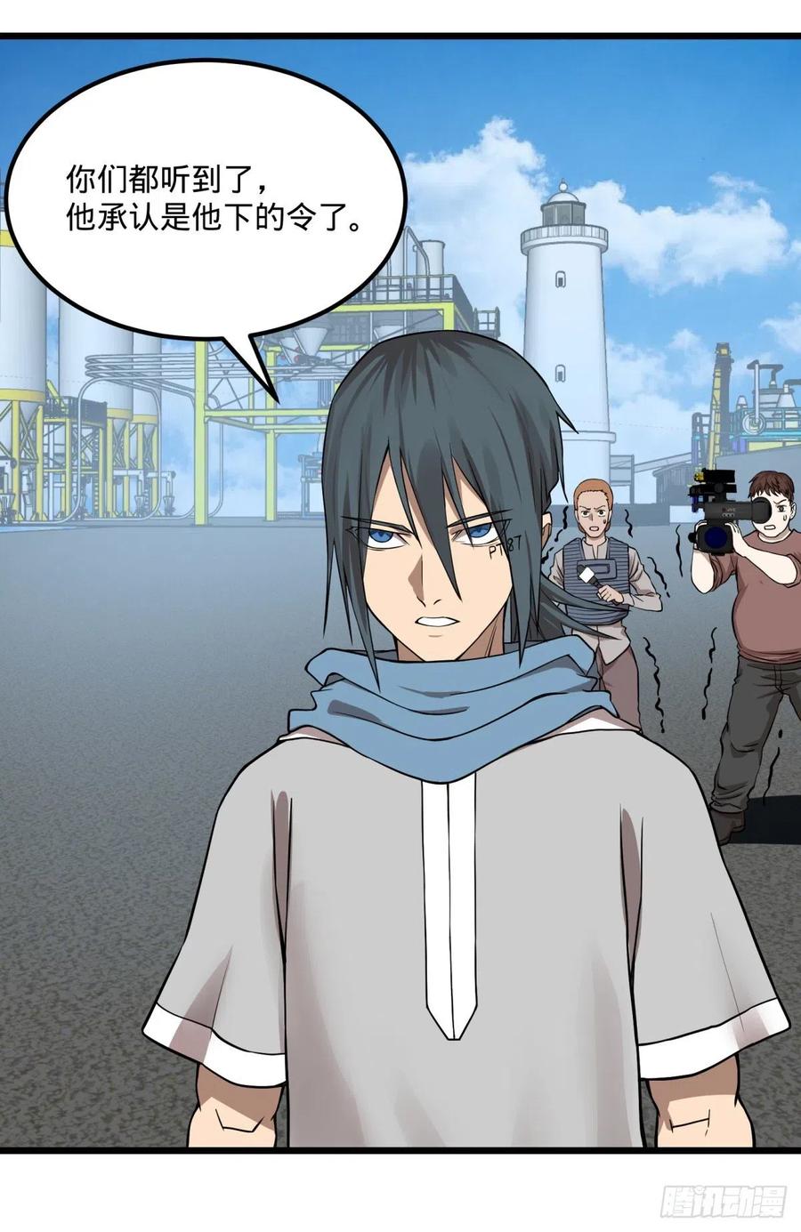 大反派名单（史上最强反派） - 恶魔化 - 第14张图