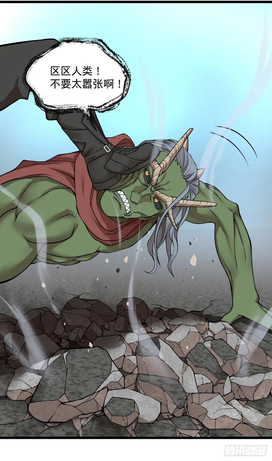 大反派名单（史上最强反派） - 恶魔化 - 第41张图