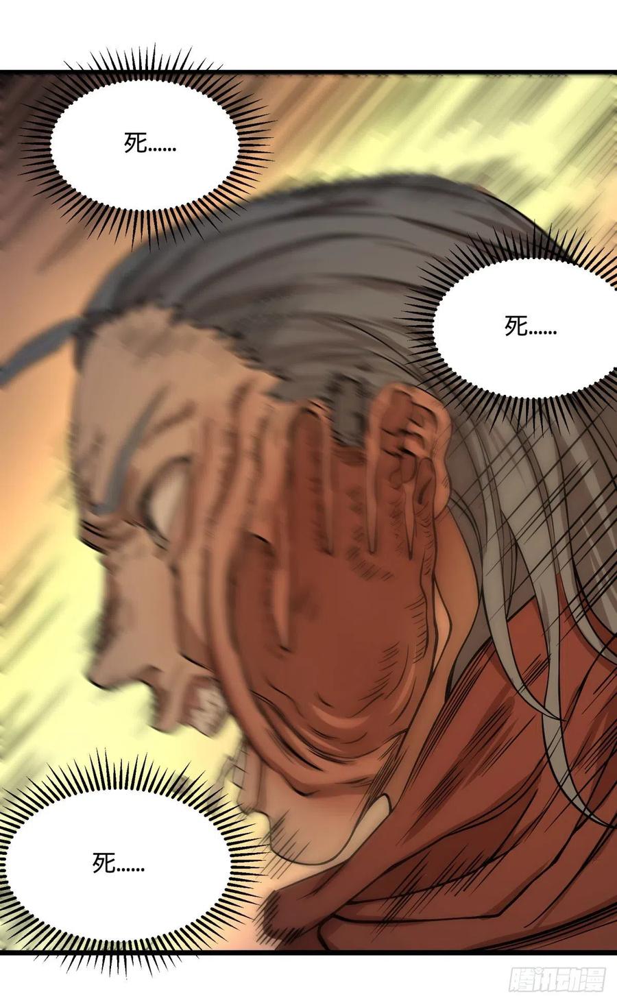 大反派名单（史上最强反派） - 恶魔化 - 第17张图