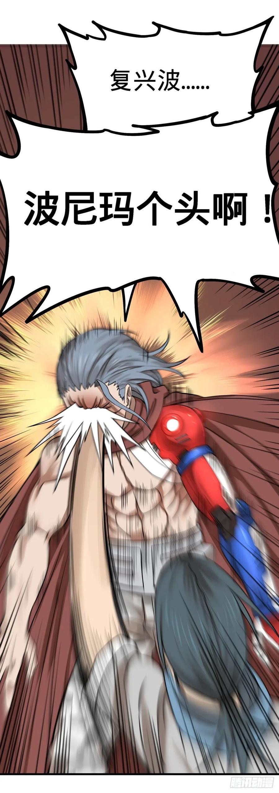 大反派名单（史上最强反派） - 恶魔化 - 第23张图