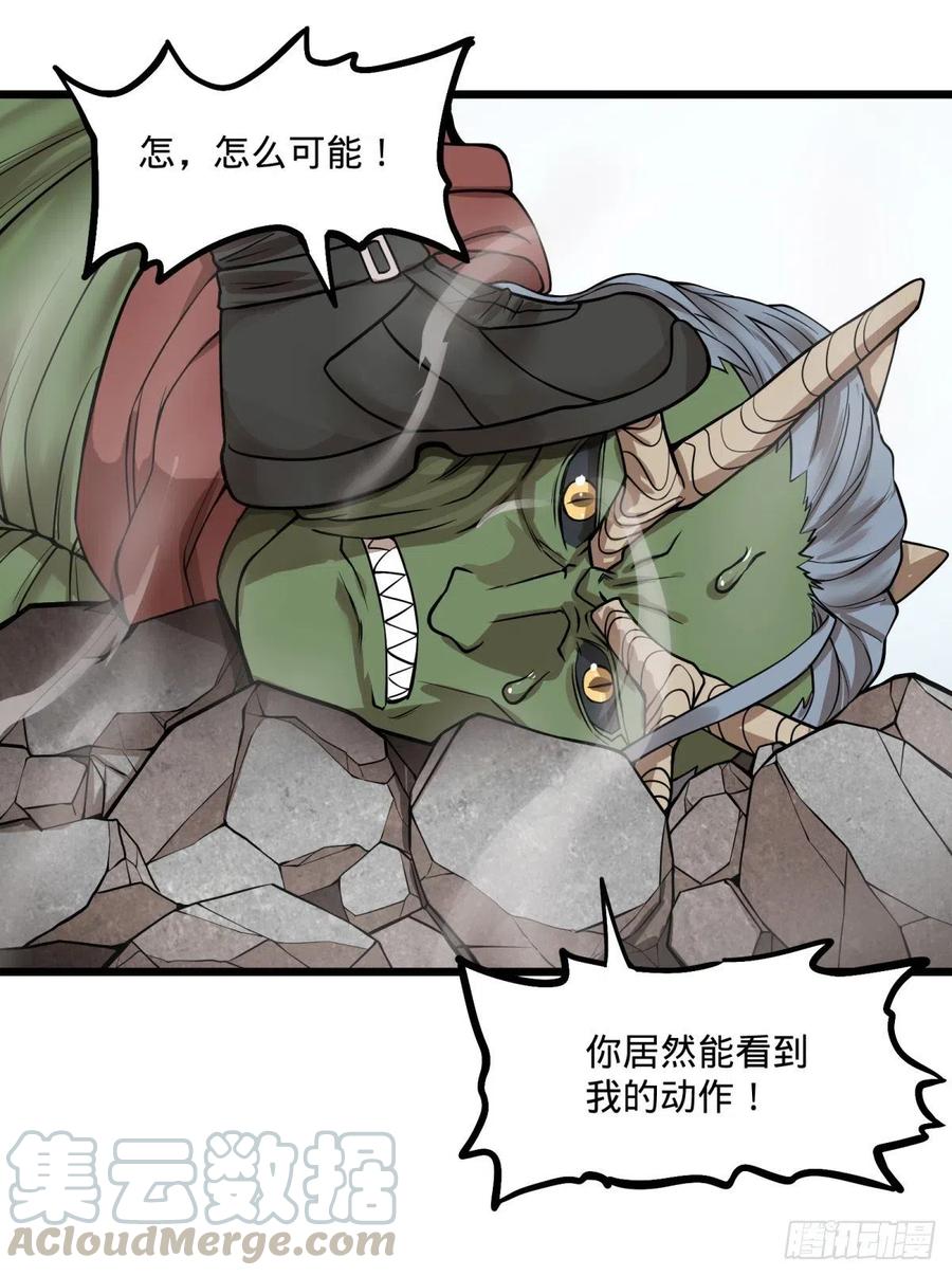 大反派名单（史上最强反派） - 恶魔化 - 第40张图