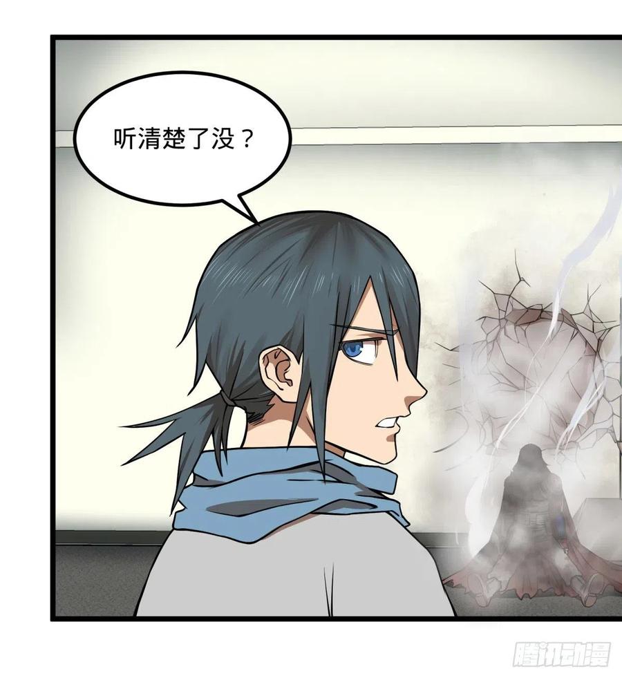 大反派名单（史上最强反派） - 恶魔化 - 第27张图