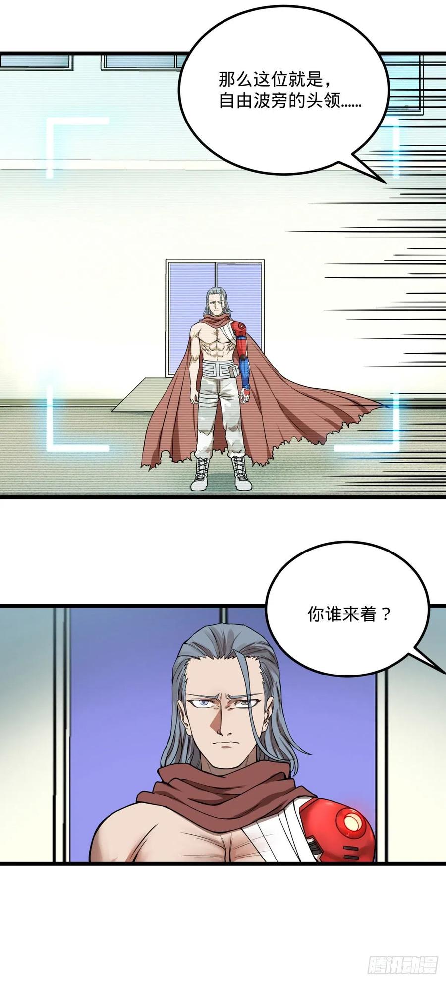 大反派名单（史上最强反派） - 恶魔化 - 第6张图