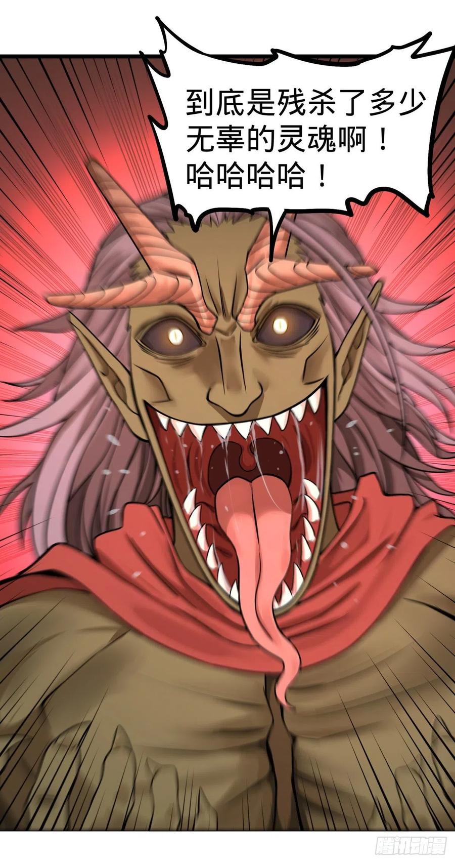 大反派名单（史上最强反派） - 恶魔化 - 第33张图