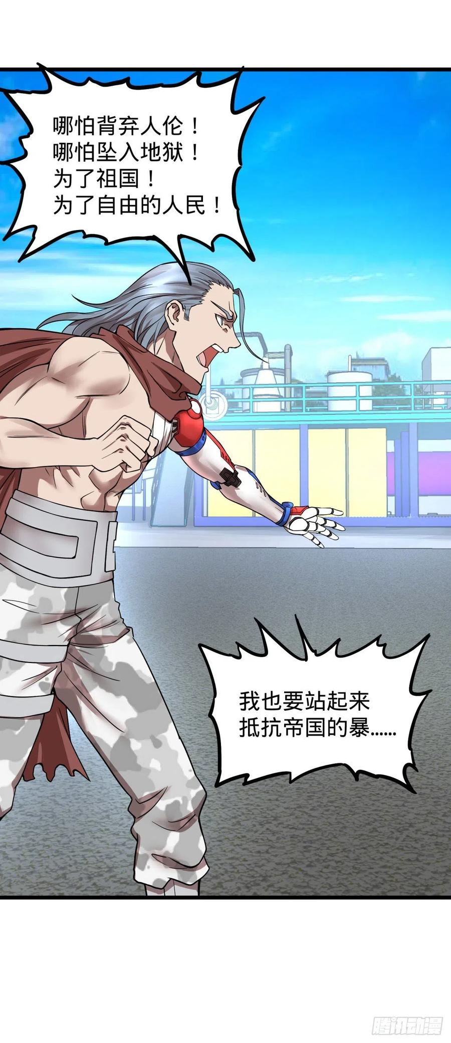 大反派名单（史上最强反派） - 恶魔化 - 第11张图