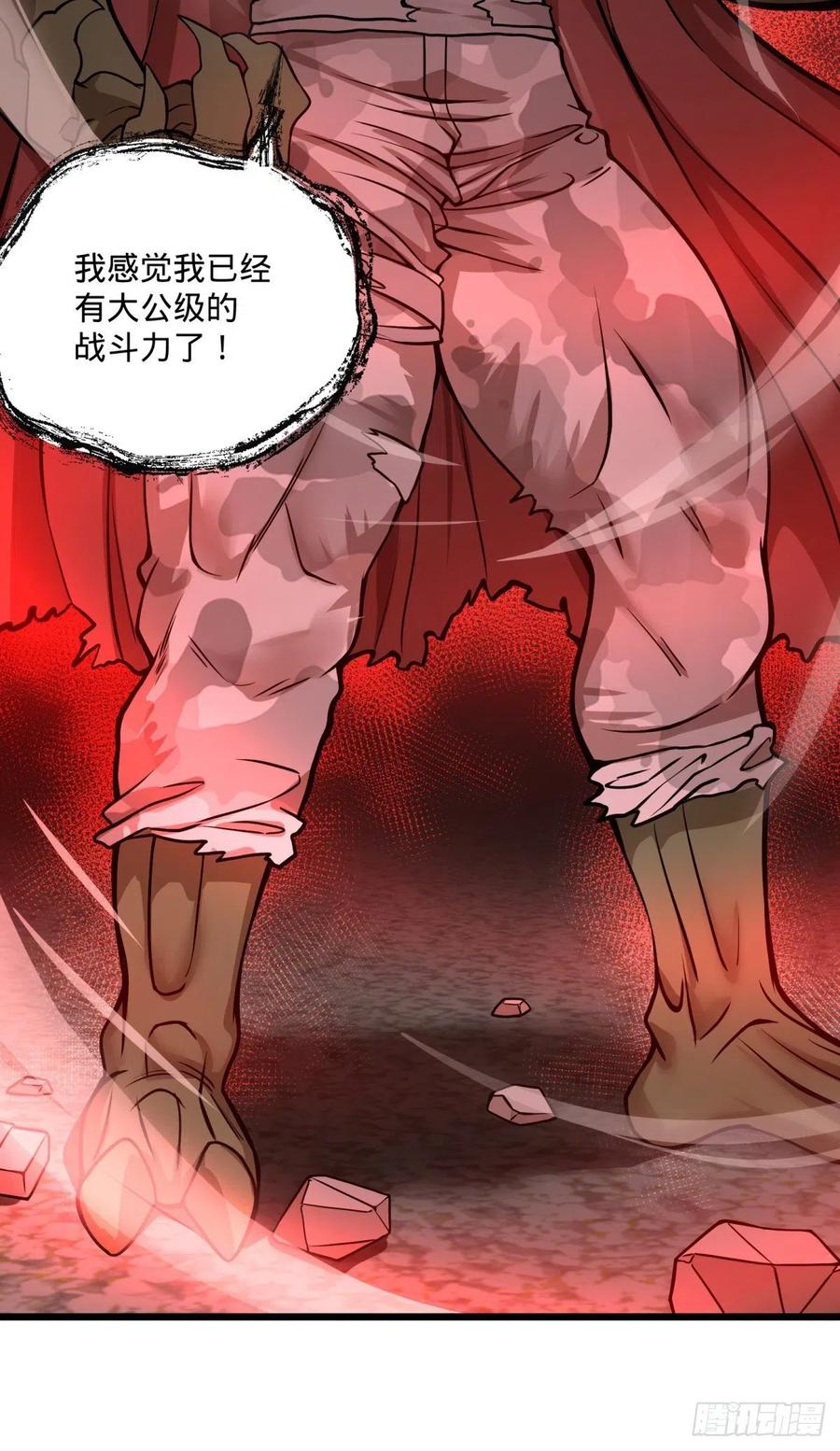 大反派名单（史上最强反派） - 恶魔化 - 第45张图