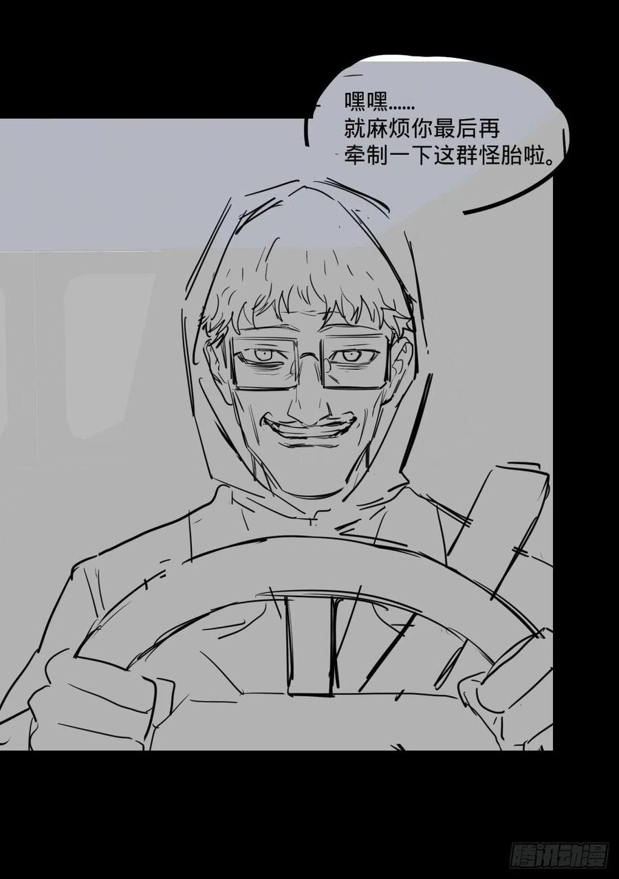 大反派名单（史上最强反派） - 恶魔化 - 第47张图