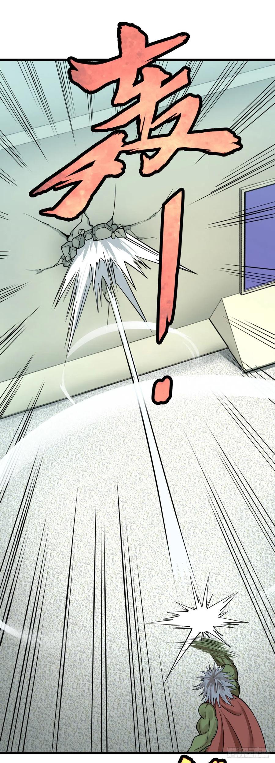 大反派名单（史上最强反派） - 我要回家 - 第20张图