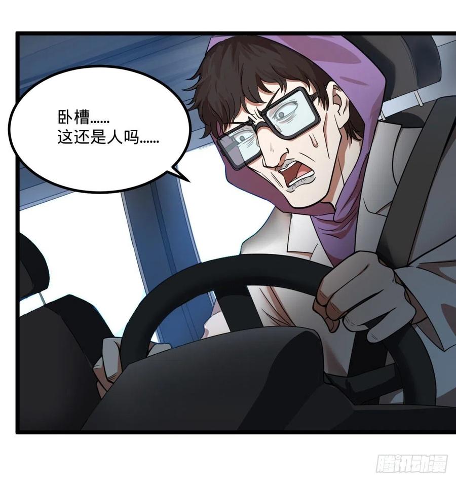 大反派名单（史上最强反派） - 我要回家 - 第44张图