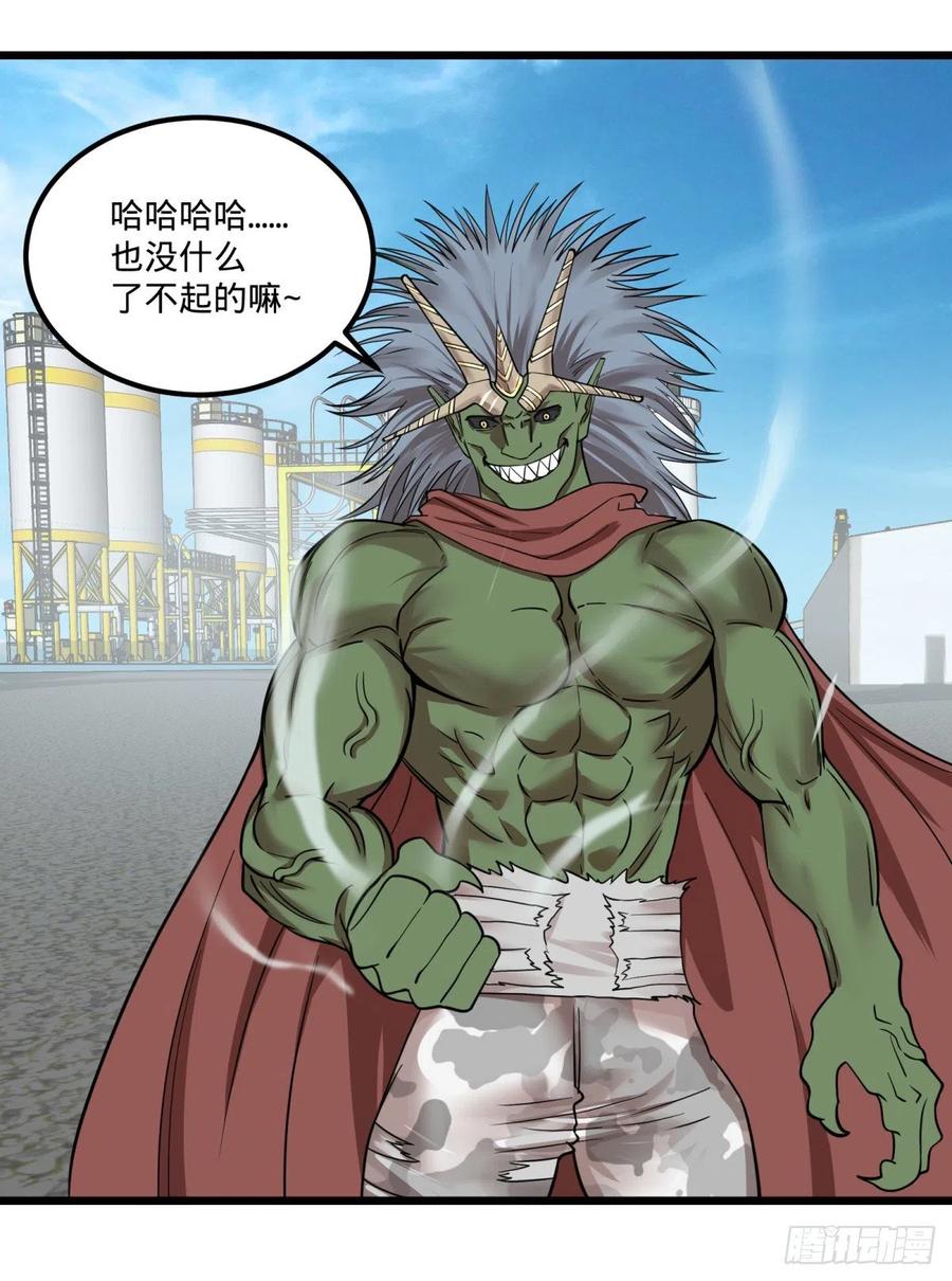 大反派名单（史上最强反派） - 我要回家 - 第26张图