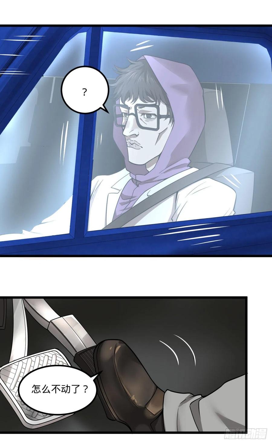 大反派名单（史上最强反派） - 我要回家 - 第48张图