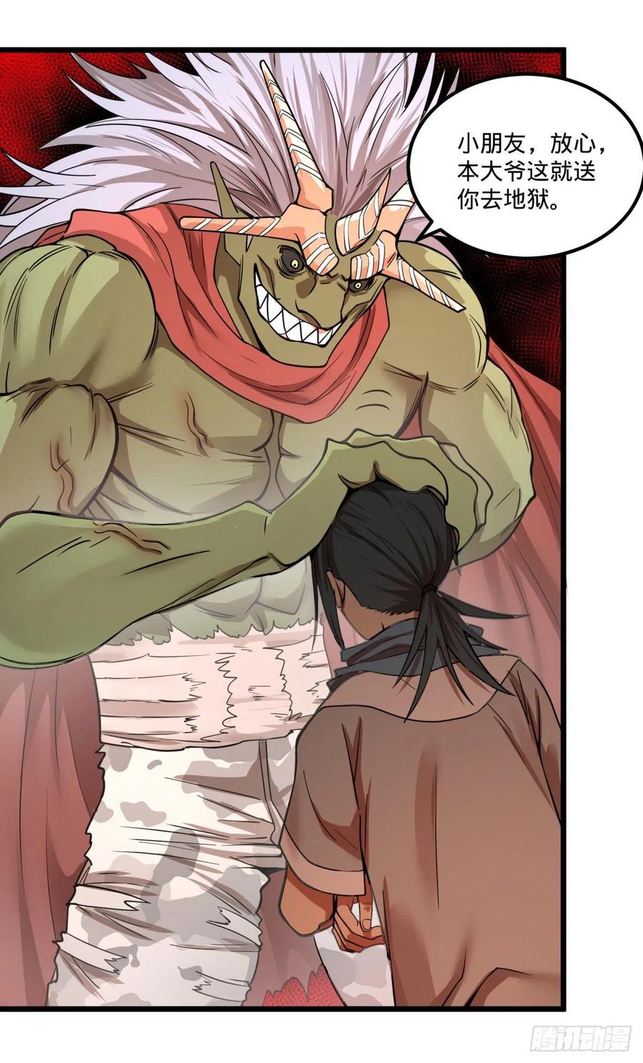 大反派名单（史上最强反派） - 我要回家 - 第2张图