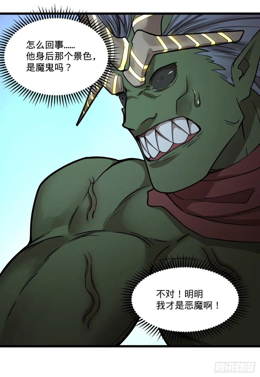 大反派名单（史上最强反派） - 我要回家 - 第14张图