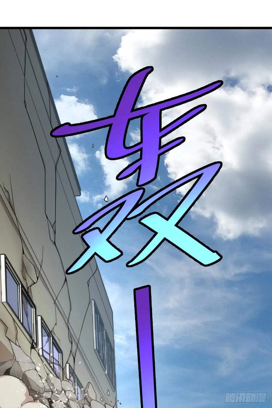 大反派名单（史上最强反派） - 我要回家 - 第30张图