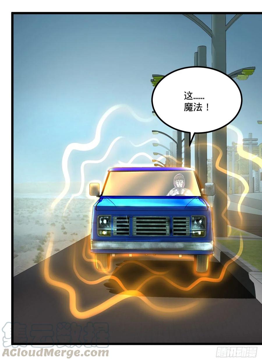 大反派名单（史上最强反派） - 我要回家 - 第49张图