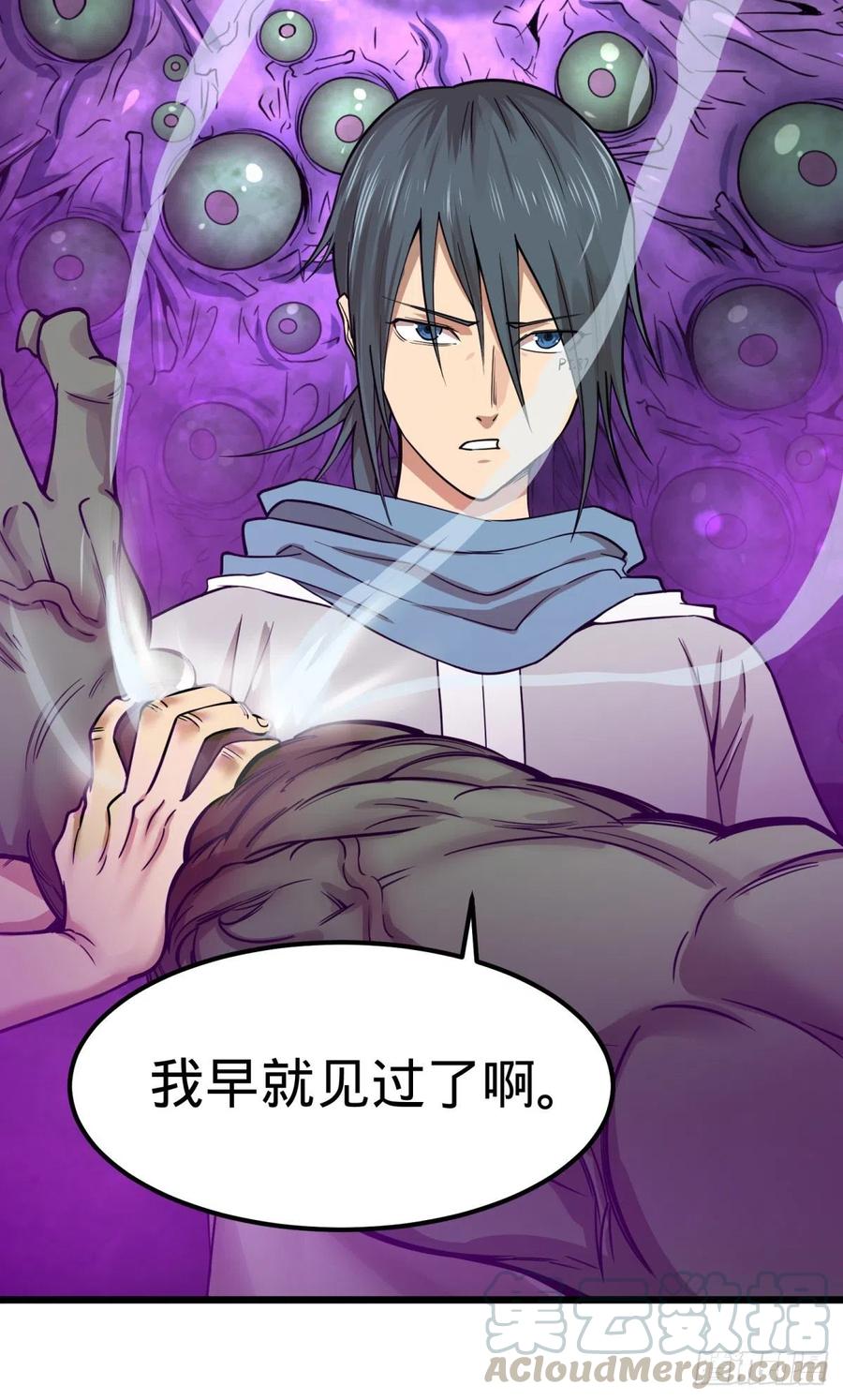 大反派名单（史上最强反派） - 我要回家 - 第13张图