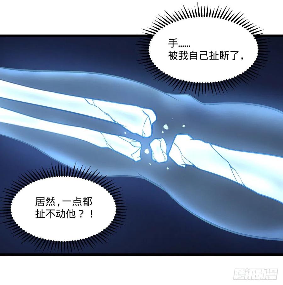 大反派名单（史上最强反派） - 我要回家 - 第9张图