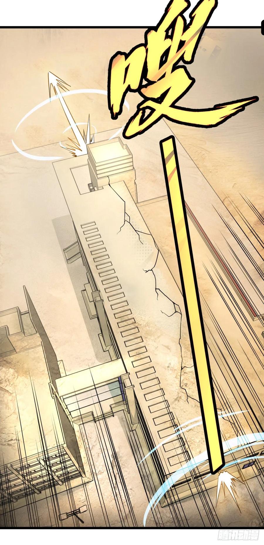 大反派名单（史上最强反派） - 我要回家 - 第21张图