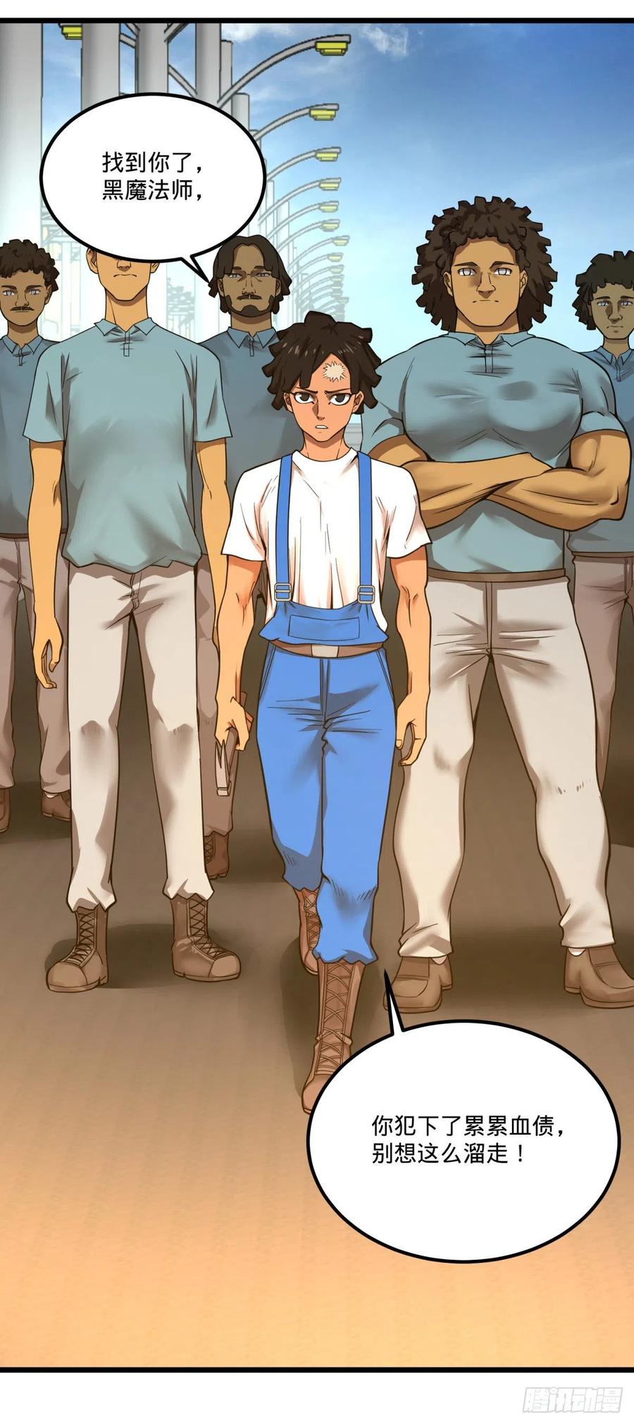 大反派名单（史上最强反派） - 我要回家 - 第51张图