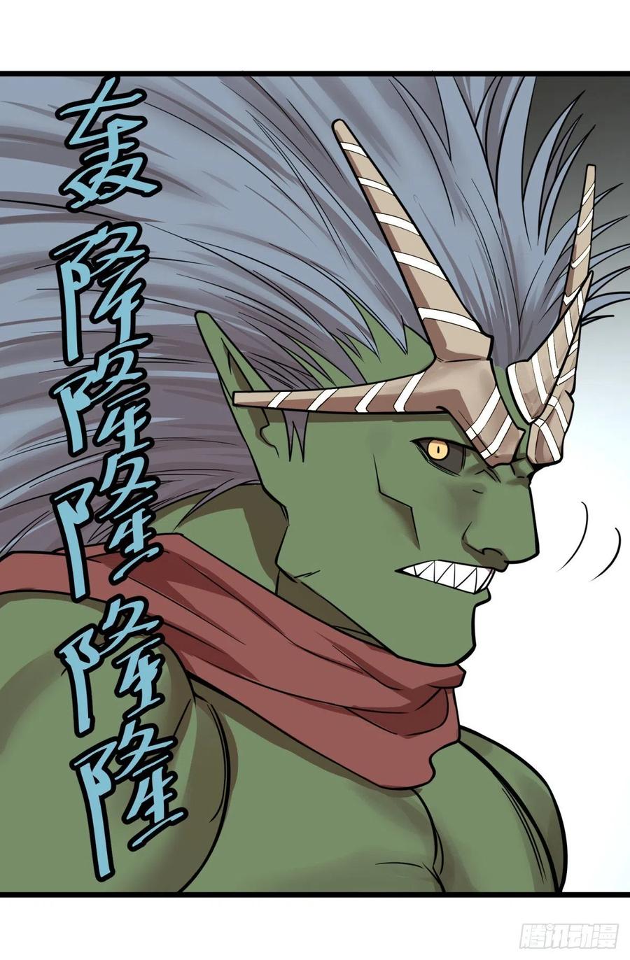 大反派名单（史上最强反派） - 我要回家 - 第29张图