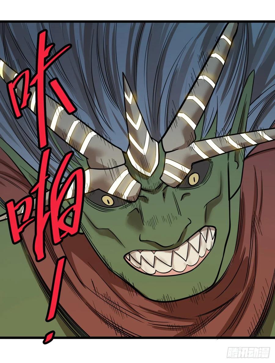 大反派名单（史上最强反派） - 我要回家 - 第5张图