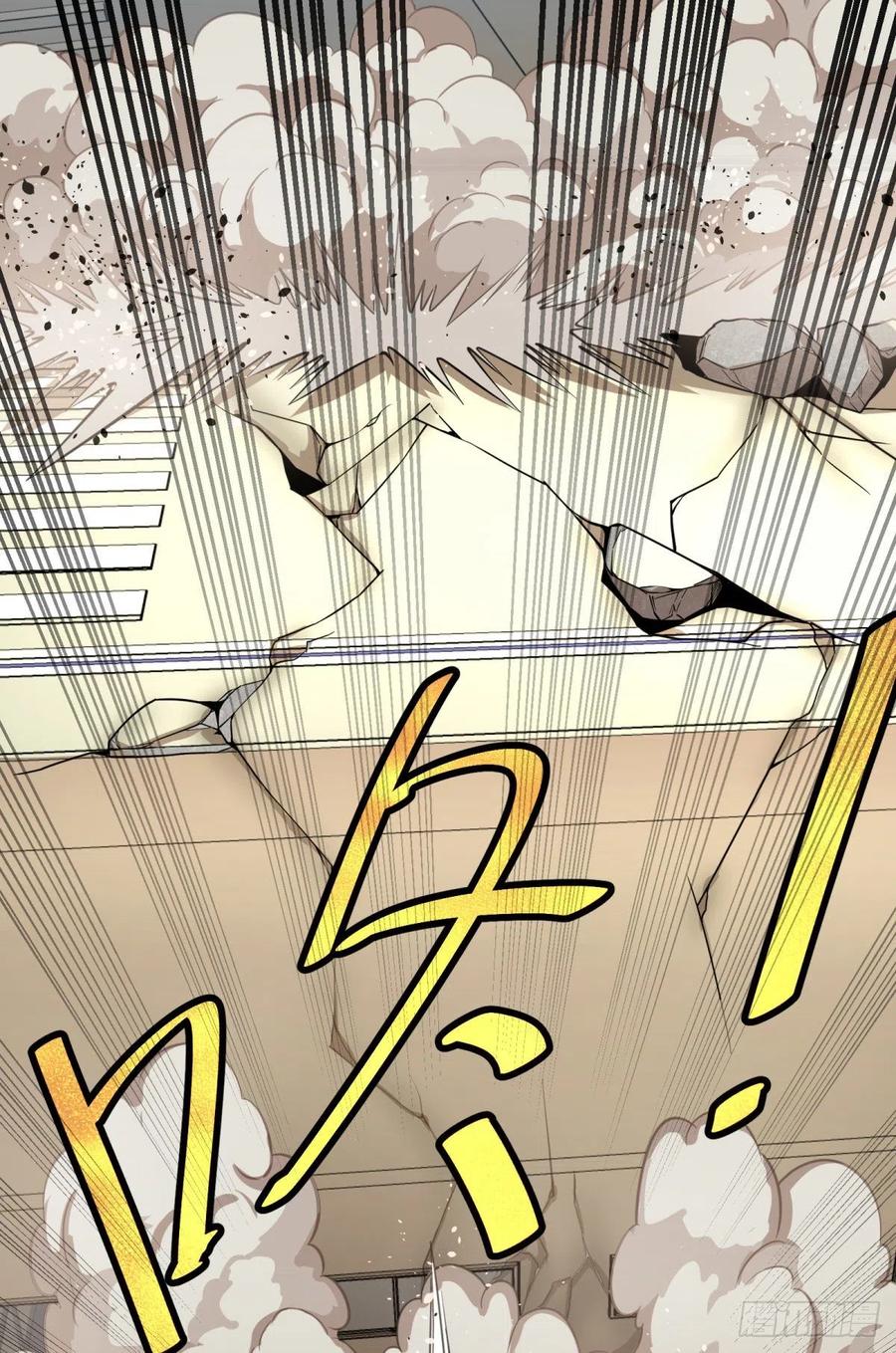 大反派名单（史上最强反派） - 我要回家 - 第35张图