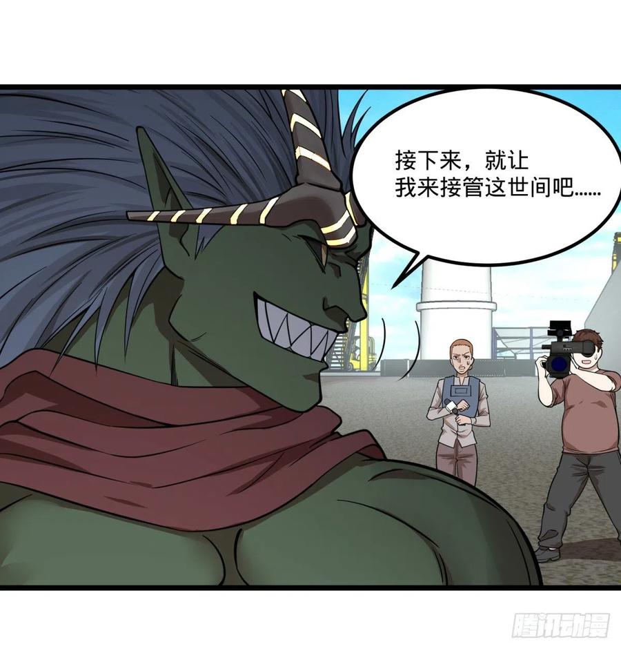 大反派名单（史上最强反派） - 我要回家 - 第27张图