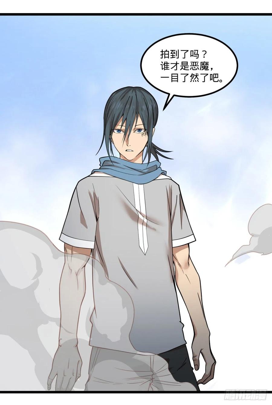 大反派名单（史上最强反派） - 我要回家 - 第42张图