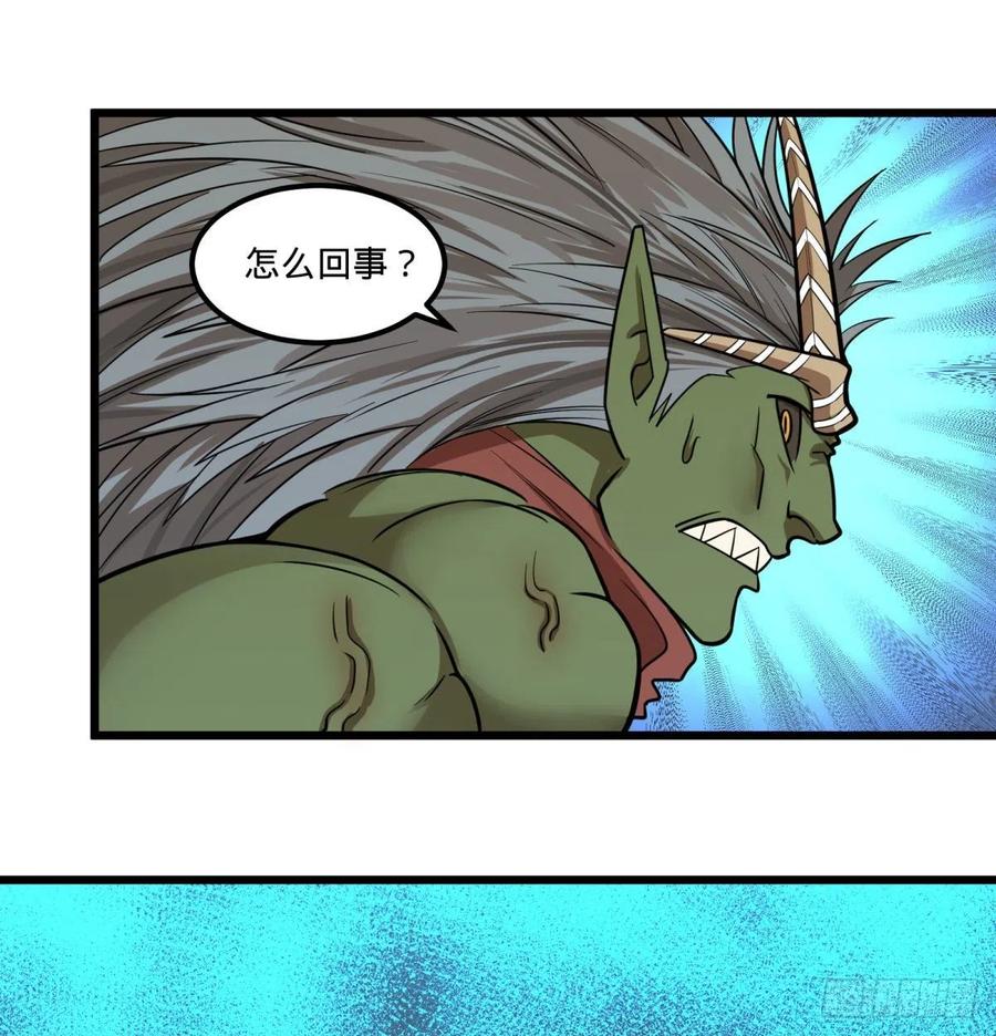 大反派名单（史上最强反派） - 我要回家 - 第6张图