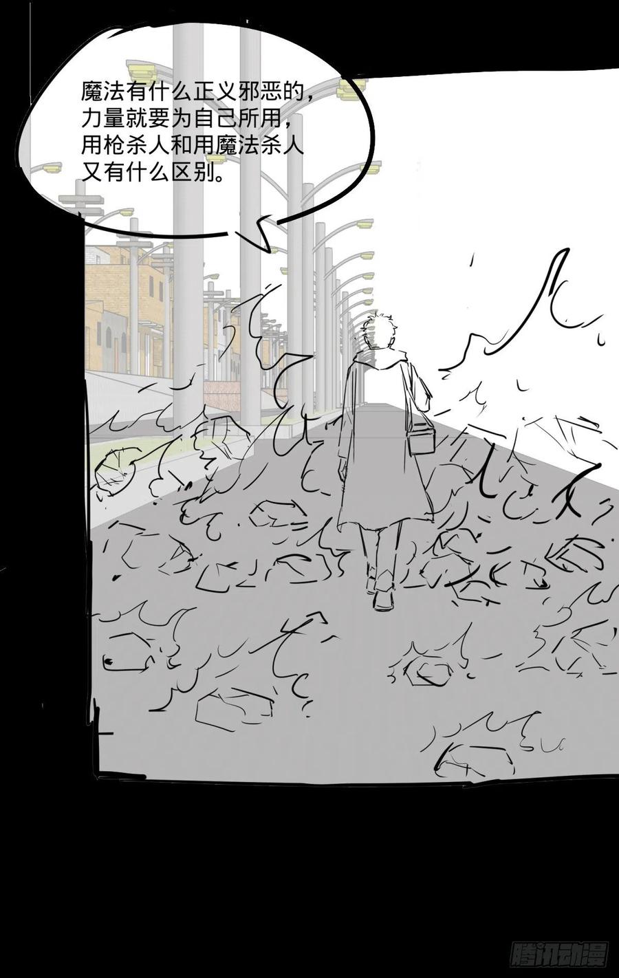 大反派名单（史上最强反派） - 我要回家 - 第54张图