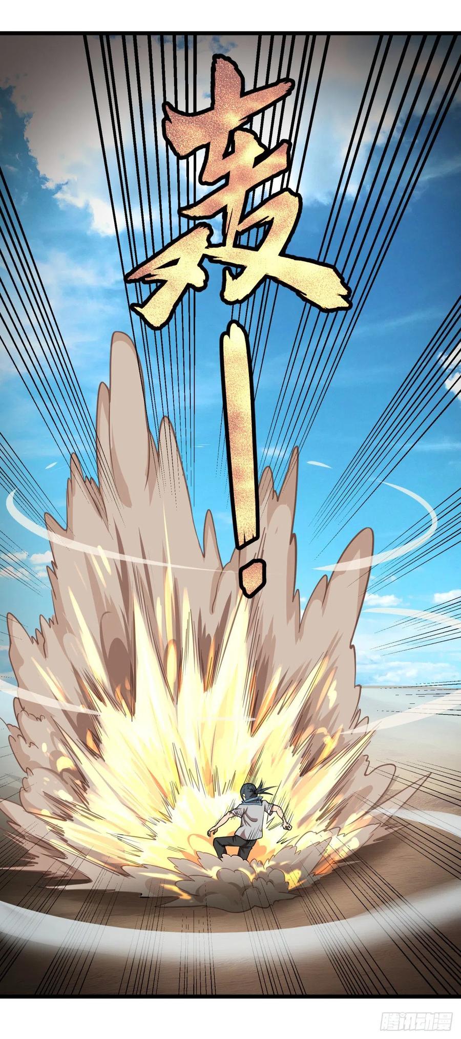 大反派名单（史上最强反派） - 我要回家 - 第24张图