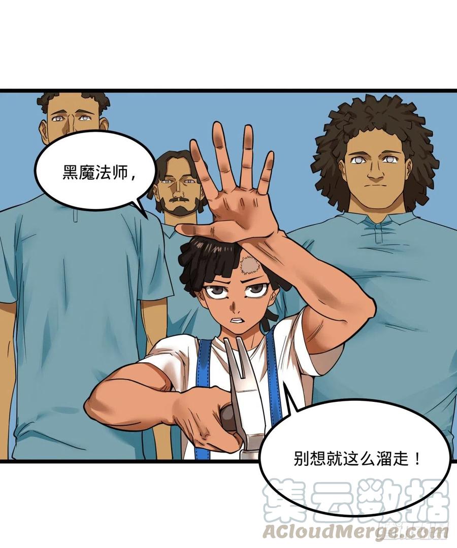 大反派名单（史上最强反派） - 魔法对魔法 - 第1张图