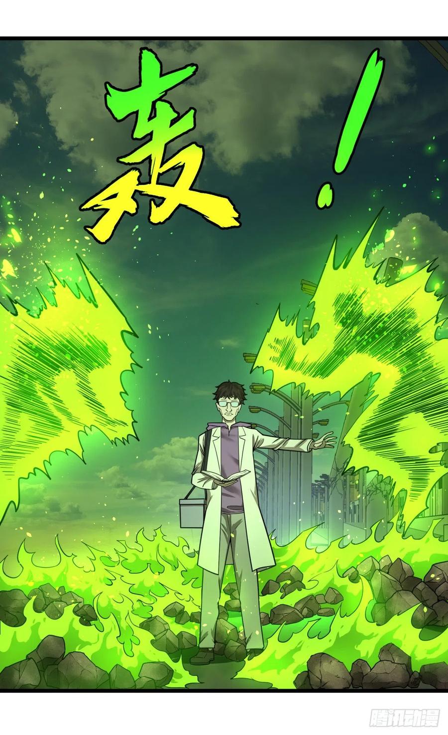 大反派名单（史上最强反派） - 魔法对魔法 - 第41张图