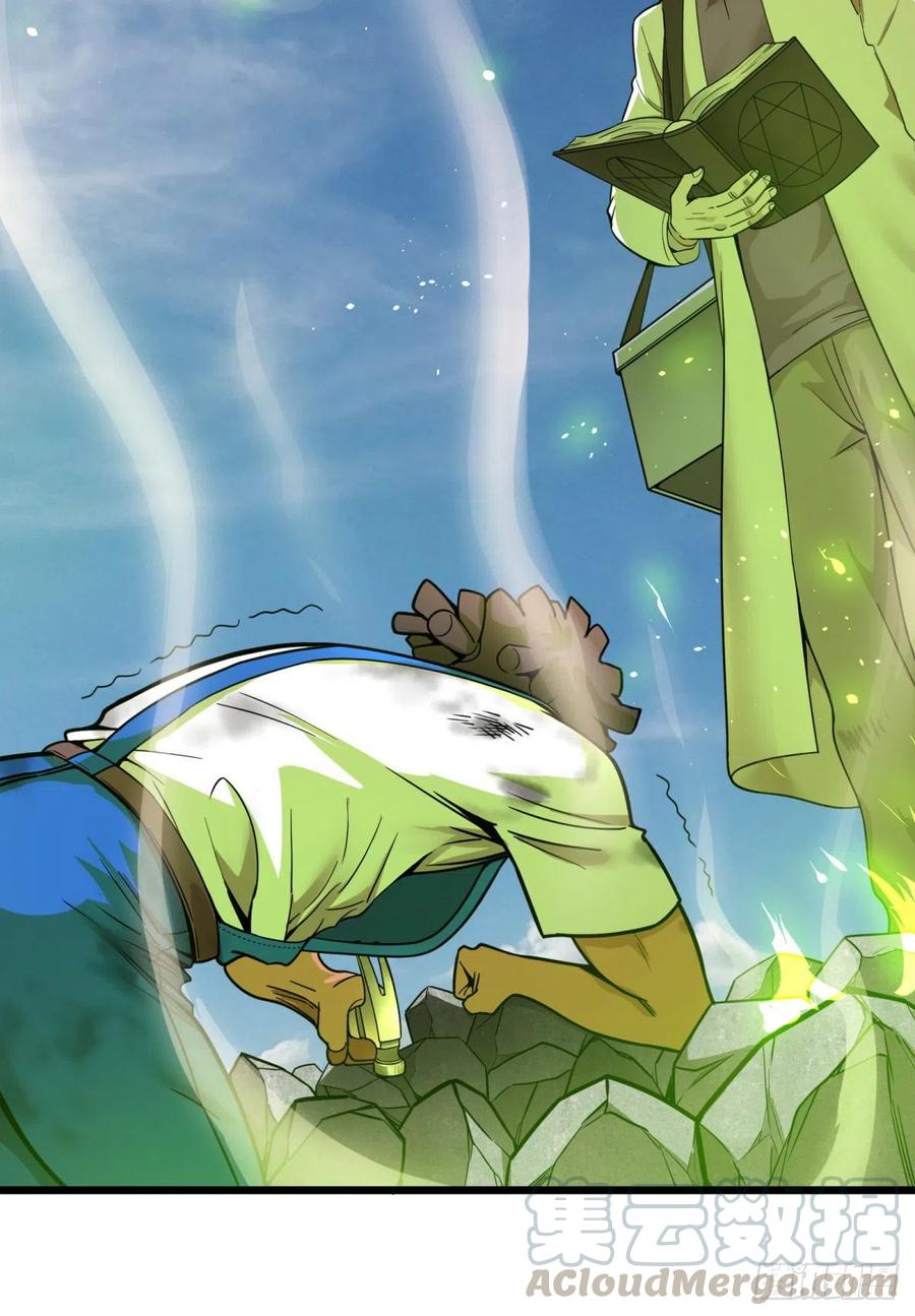 大反派名单（史上最强反派） - 魔法对魔法 - 第43张图