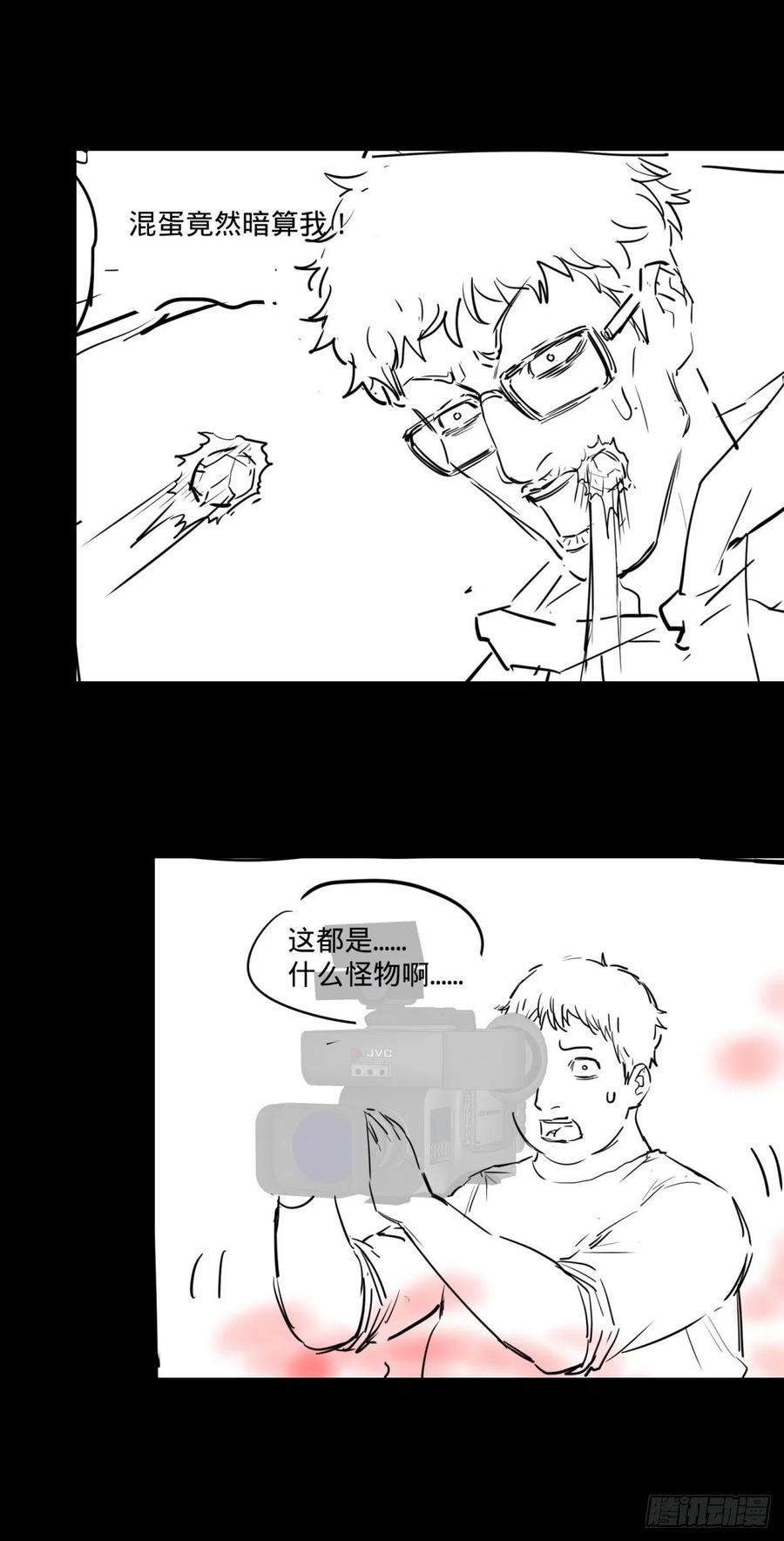 大反派名单（史上最强反派） - 魔法对魔法 - 第45张图